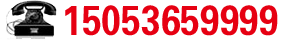 電話(huà)